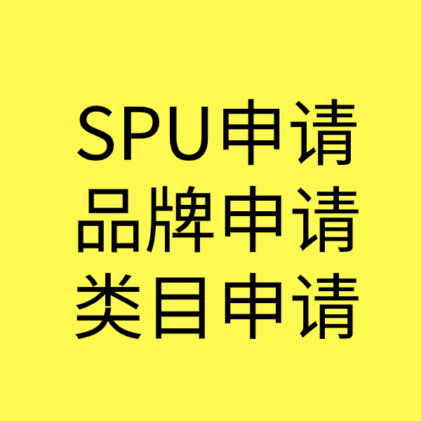 河东区街道类目新增